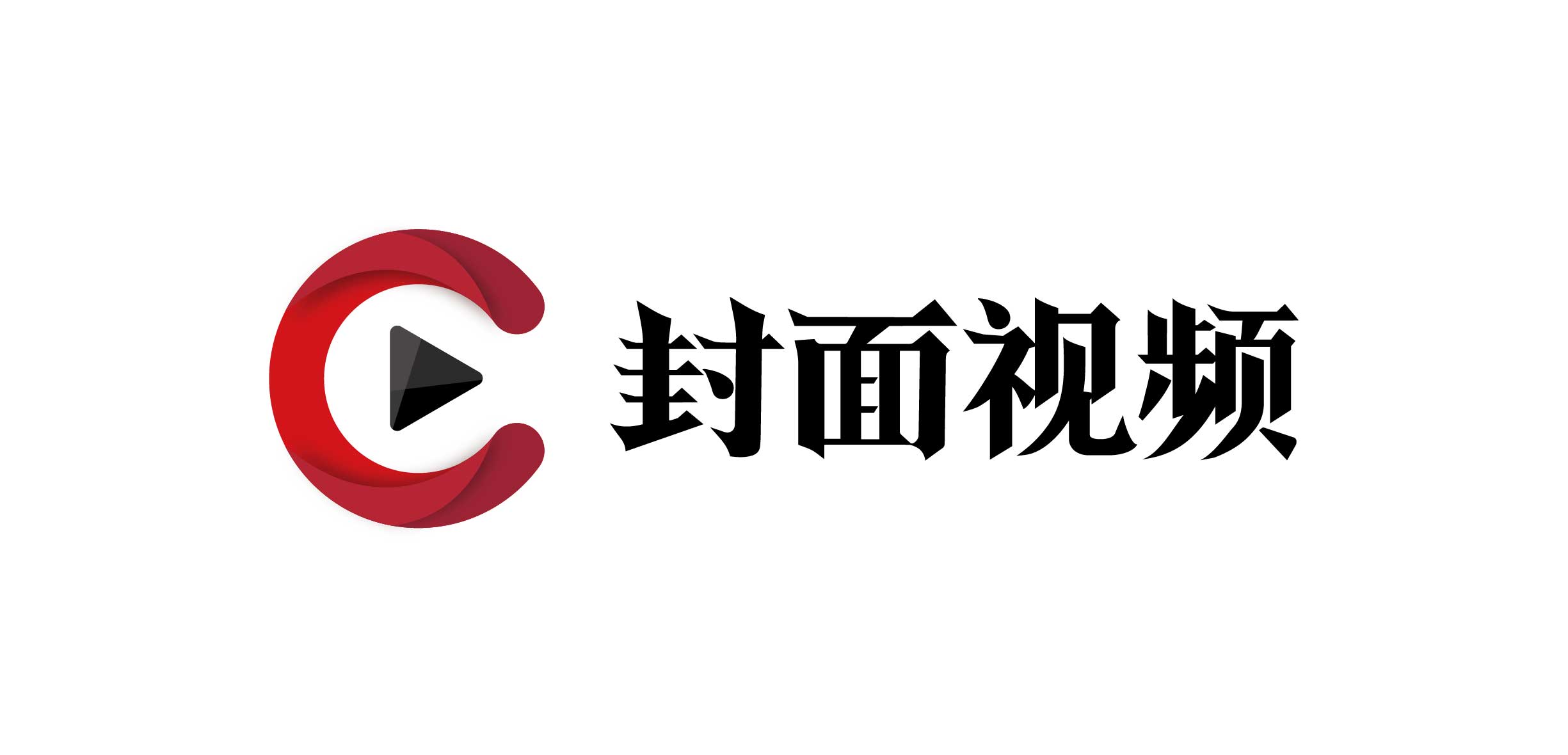 封底
